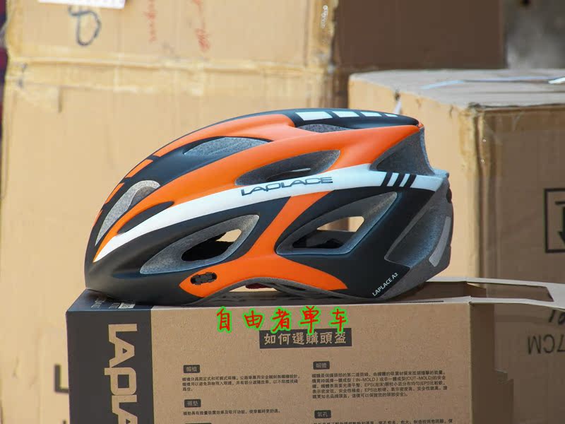 Casque cycliste - Ref 2237270 Image 30