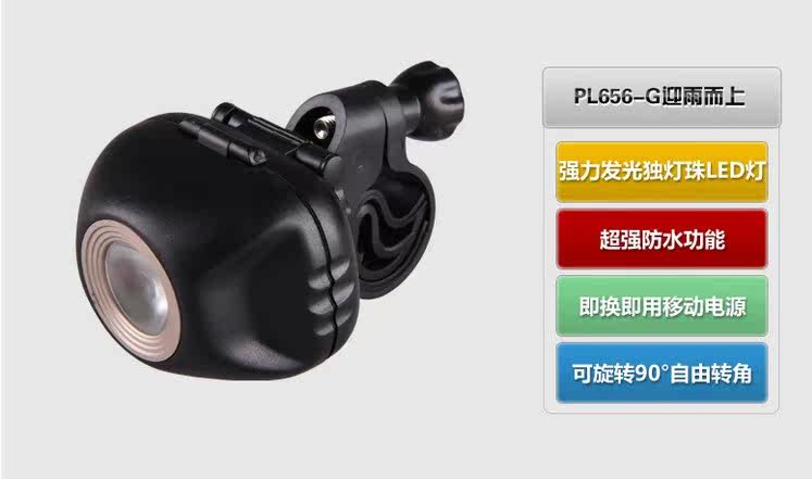 Lumière vélo - Ref 2399205 Image 42