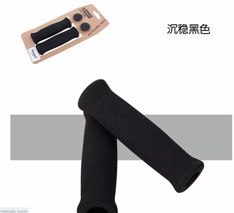 Poignées de vélo - Ref 2339124 Image 28