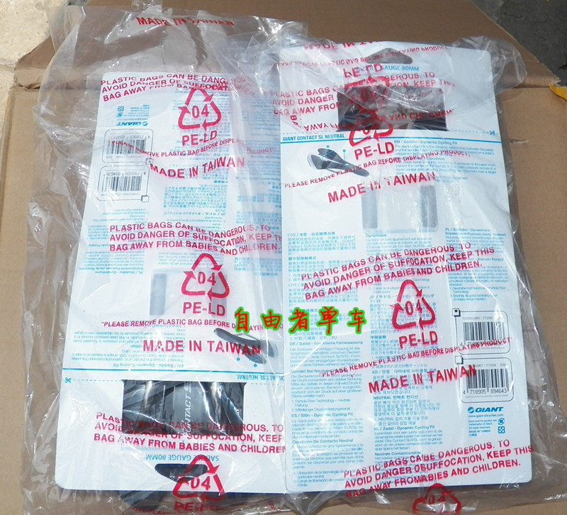 Selle de vélo cyclisme sur route GIANT - Ref 2346707 Image 10