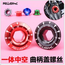 RISK Mountain Road Bike CNC Hollow Integrated Dental Disc Screw BB Middle Shaft XT Aluminum Alloy Crank Cover