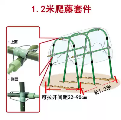 Golden kudzu rack climbing vine rose green melon rack Climbing vine rack Wrought iron winter melon vegetable field combination vegetable simple watermelon