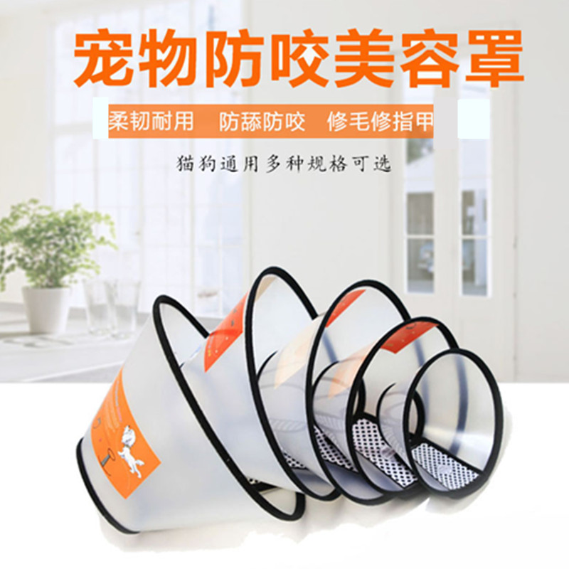 Pet Cat Microphone Cover Elizabeth Snare Anti-lick anti-catch Muppet Cat Garfield Silver gradient Gold Gradient supplies