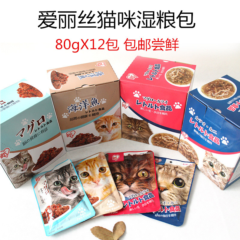 IRIS Pet Cat snacks Muppet adult cat Wonderful fresh cat canned Tuna adult kitten 12 packs of wet food