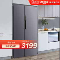 Midea 606L double-door refrigerator first-class frequency conversion frost-free large-capacity household intelligent double-door refrigerator