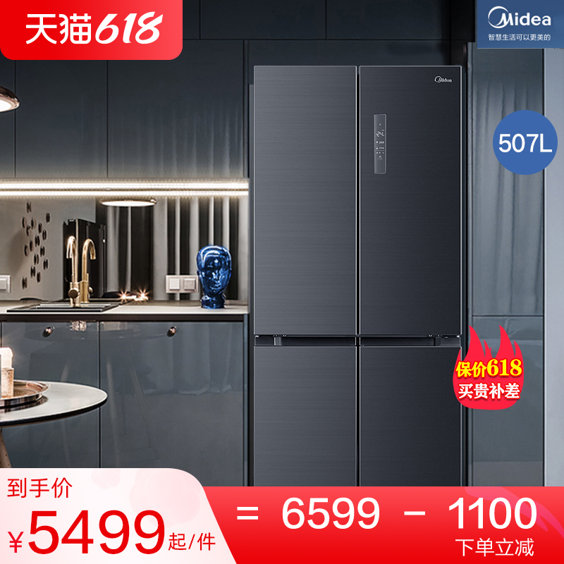 (19 min net taste) beauty 507 liters cross double switch open to four doors Smart Home Electric refrigerator Large capacity