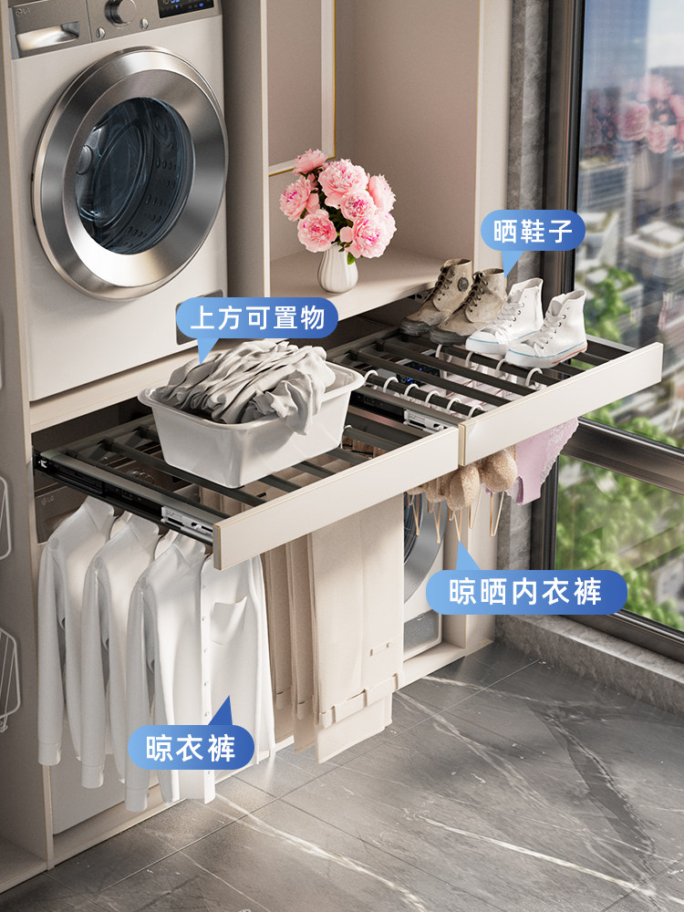Washing Machine Pull-Out Clothes Rack Above the Balcony, Invisible Rebound Telescopic Built-In Slide Rail Storage, Pull-Out Pants Rack for Drying Clothes