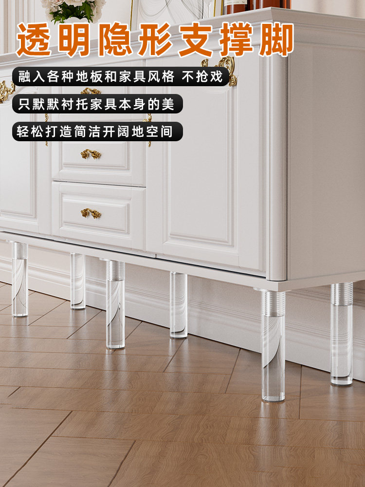 Transparent Acrylic Support Legs, Light Luxury Floating Tv Cabinet Support Legs, Furniture Heightening Adjustable Desk Sofa Legs