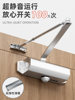 Door Closer for Home Sliding Doors, Hydraulic Buffer Automatic Door Closing Device, Fire Door Closer, Fire Door