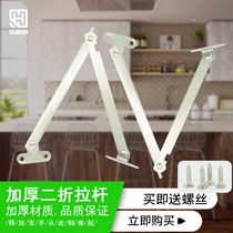 Stainless steel two-fold strut folding rod Cabinet door support Furniture rod Nightstand rod movable support