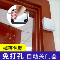 Punch-free household iron door buffer door closer simple closed artifact pull rope closing push-pull automatic closing spring