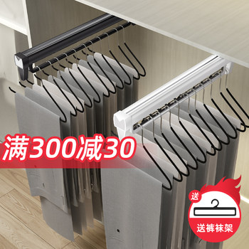 Pants Rack with Telescopic Slide Rail, Built-In Wardrobe Top-Mounted Pull-Out Pants Organizer, Multifunctional Home Storage Accessory for Hanging Pants