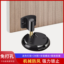 Door suction non-perforated anti-collision door stop door suction strong magnetic suction door touch door stopper invisible mechanical door suction toilet
