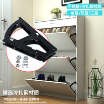 Shoe rack Single-layer hardware flip accessories Shoe cabinet dump rack flip bracket Ultra-thin shoe cabinet skeleton hidden shoe rack