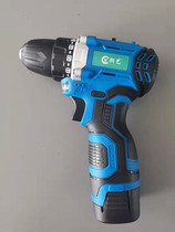 Xiangyi 18V Brushless charging drill Chaoneng CN201 battery charger bare body charger screwdriver