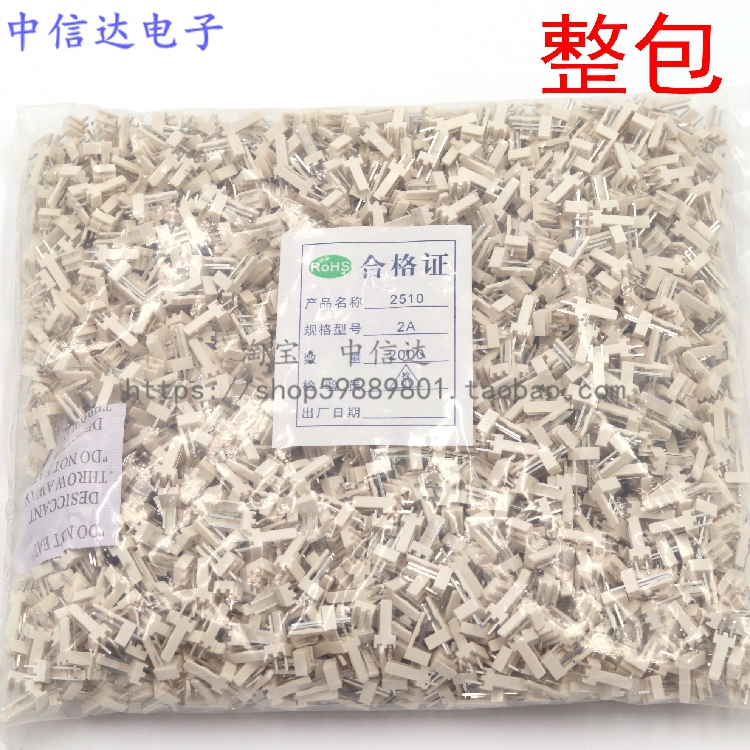 KF2510 straight pin 2 54mm straight pin seat 2510 connector socket connector socket 2P3P4P-12P whole bag