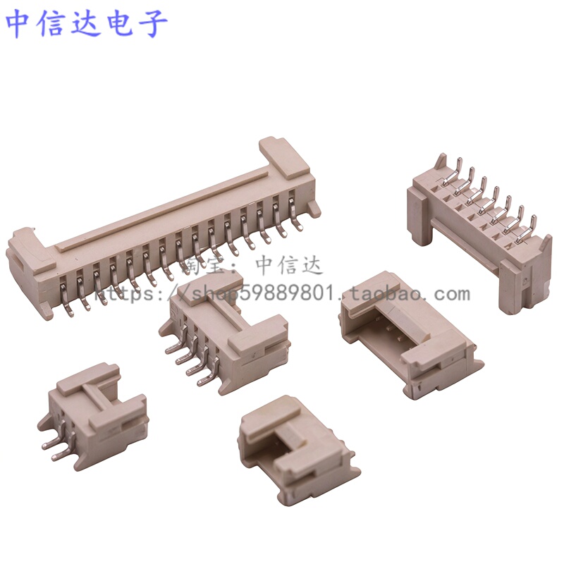 Hy2.0 Horizontal Patch Socket Smt Type 2.0mm Buckle 2P3P4P5P6P7P8P Horizontal Patch