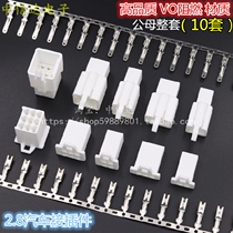 DJ70-2 8mm motorcycle electric car connector connector connector 2P3P4P6P9P male and female docking VO flame retardant