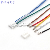 XHB2 54mm wiring harness XHB2 54 buckle connector socket cable single single-head pressure terminal 200mm