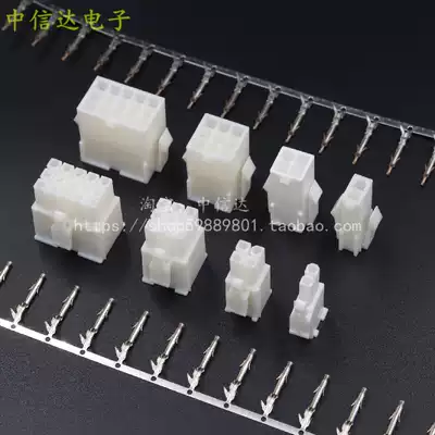 FL air docking connector FL4 14mm spacing FL male and female plastic shell imported motor plastic shell 2P-15P