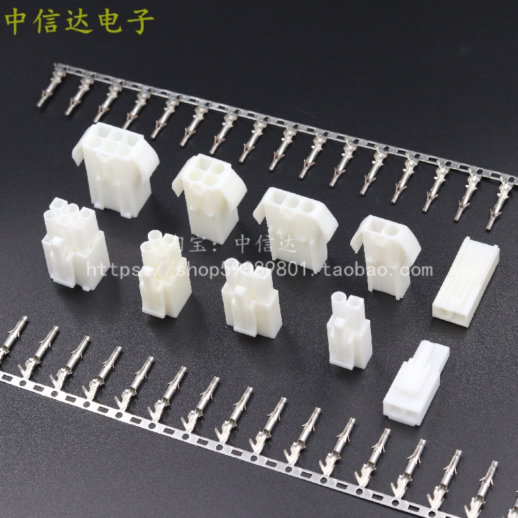 EL connector Oda Miyagi connector 2P3P4P6P9P male female plug terminal set