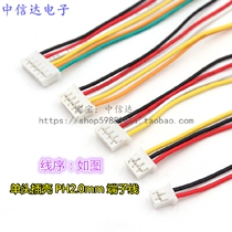 PH2 0MM terminal 2P3P4P5P6P electronic wiring harness cable single plug shell 2 0mm
