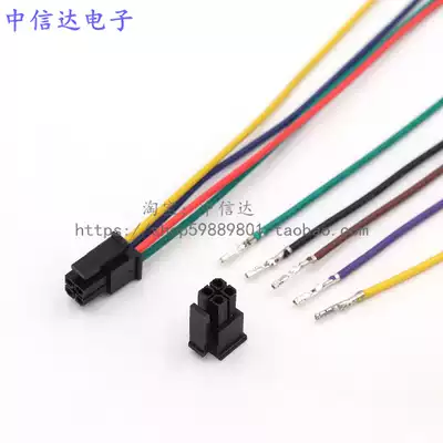 MX3 0mm Connector 3 0mm female terminal wire harness single end pressure terminal 200mm