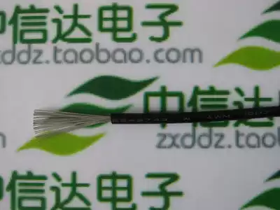 Black 1007 18AWG 80℃ 300V wire Electronic wire wire 7 yuan 10 meters