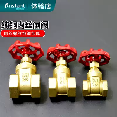 Accessories brass gate valve threaded tap water pipe switch 4 minutes 6 minutes 1 inch thread lock water gate valve switch