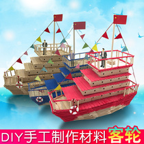 Ice Cream Stick Stick DIY Handmade Ship Model Passenger Ship Brain Material Bag Kindergarten Ice Cream Wooden Stick