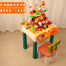 Children's Multifunctional Building Blocks Toy Table Large Particle Assembled Building Blocks Toy Zhi Baby Storage Table