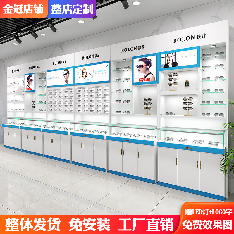Glass cabinet glasses shop display cabinet sunglasses display cabinet shelf glass multi-layer high cabinet display cabinet display cabinet