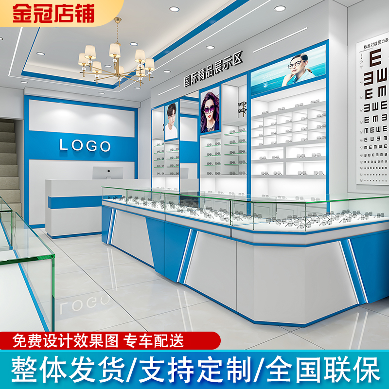 Glasses Cabinet Sun Glasses Shop Display Cabinet White Parquet Blue Glass Middle Island Counter Fast Fashion Sunglasses Display Shelf