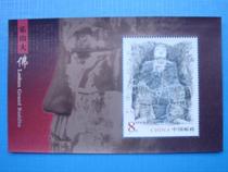 (Crown Credit Store) 2003-7m Leshan Giant Buddha (Small Sheet)