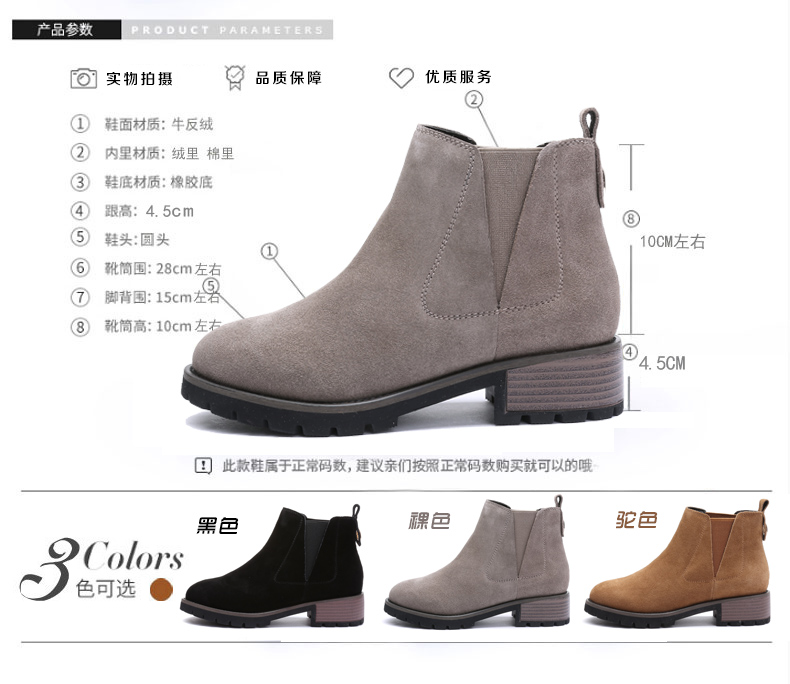 Bottes mi-saison femme en Caoutchouc - Ref 3250408 Image 11