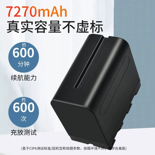 Pin Sheng F970 Батарея подходит для Sony Sony MC2500 NX100 Z5C HXR-NX3 NPF 970 1500C 2500C F550 F750 Z150 NX5C Camera DV Machine