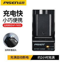 Pinsheng FW50 충전기는 Sony sony ZVE10 a6400 a6300 a7m2 a7r2 a7s2 nex7 마이크로 단일 5t 카메라 a5100 a6100 npfw50 SLR 배터리에 적합합니다.