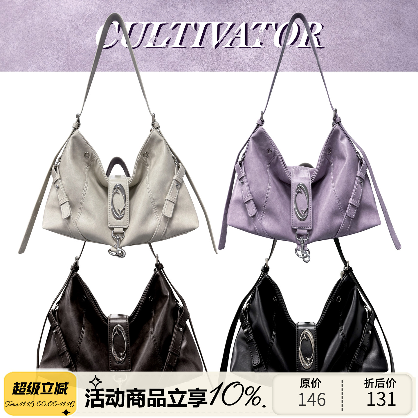 Оригинальная нишевая ретро-универсальная повседневная сумка-мессенджер Cultivator на одно плечо подмышкой, новинка осени 2025 года