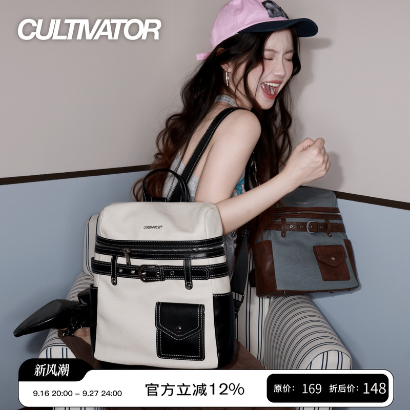 Cultivator Original Niche Color-Blocking Versatile Large-Capacity Commuter Backpack 2026 Autumn New