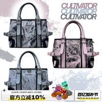 cultivator Оригинальная небольшая дизайнерская портативная сумка через плечо, барсетка, летняя небольшая сумка