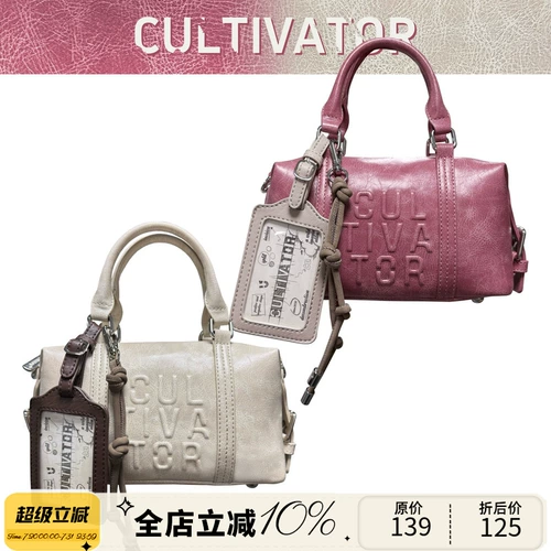 Культиватор, оригинальный нишевый ретро-универсальный держатель для карт контрастного цвета, сумка-подушка Boston через плечо, весна 2025, новый стиль