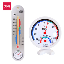 High-precision indoor thermometer hygrometer high-precision indoor thermometer hygrometer electronic household baby room hygrometer room