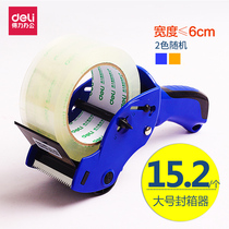 Able stationery 803 handheld seal box instrumental 6CM wide manual seal case machine adhesive tape cutter