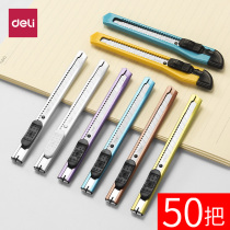 Del art knife small wallpaper blade stainless steel wallpaper knife holder express knife paper knife machine Industrial use