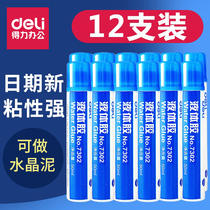 Del 7302 office liquid glue medium liquid glue 50ml hand DIY Crystal mud quick drying glue 12