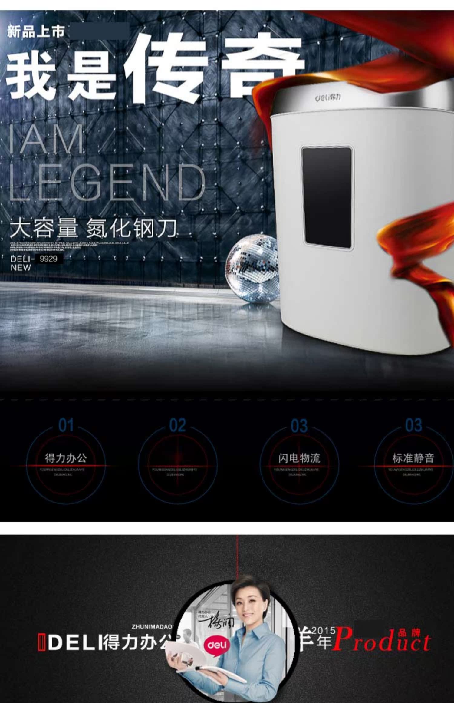 Máy hủy tài liệu hiệu quả 9929 máy hủy tài liệu hộ gia đình mini gear điện nhỏ máy hủy tài liệu im lặng - Máy hủy tài liệu