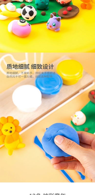 Hiệu quả mẫu giáo plasticine đất sét siêu nhẹ phù hợp với đồ chơi trẻ em bùn an toàn đất sét màu không độc hại - Đất sét màu / đất sét / polymer đất sét,