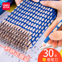 Deli hole Pen pencil correction grip pencil Primary School students non-toxic HB first grade stationery 2B triangle Rod