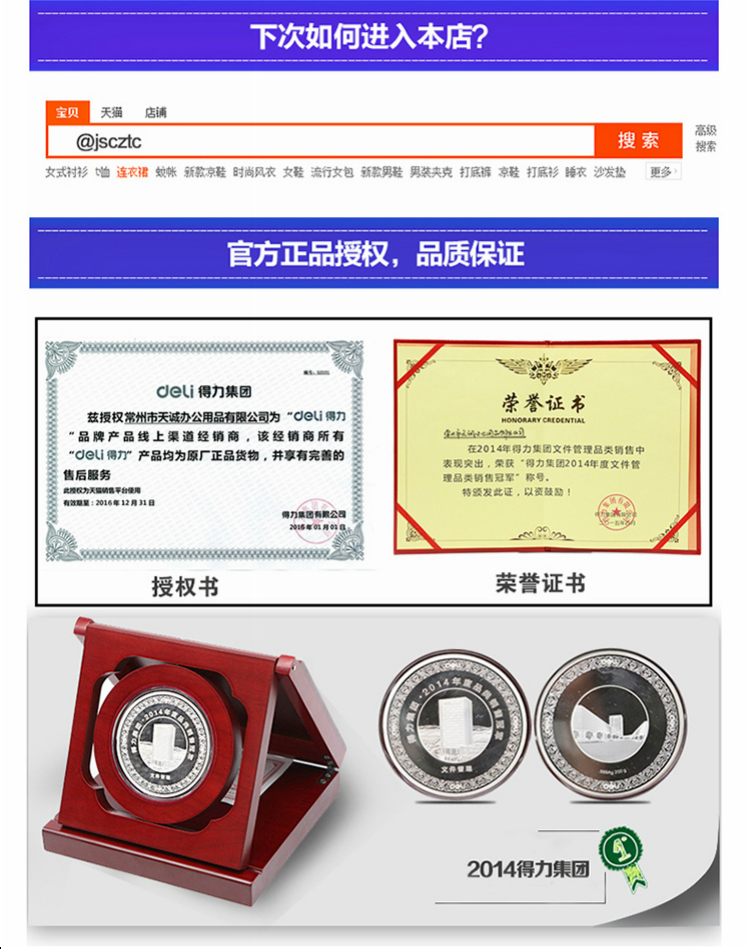 Lampe USB - Ref 377305 Image 58