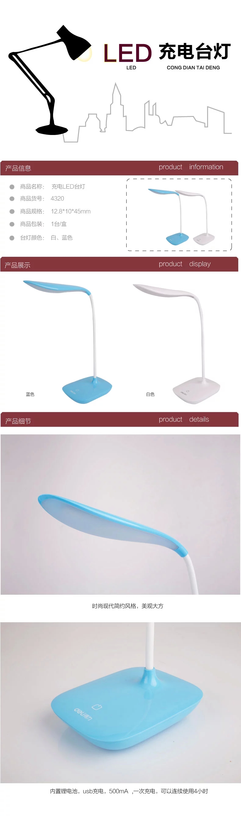 Lampe USB - Ref 377305 Image 28